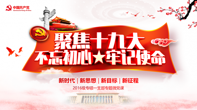 首图 首图